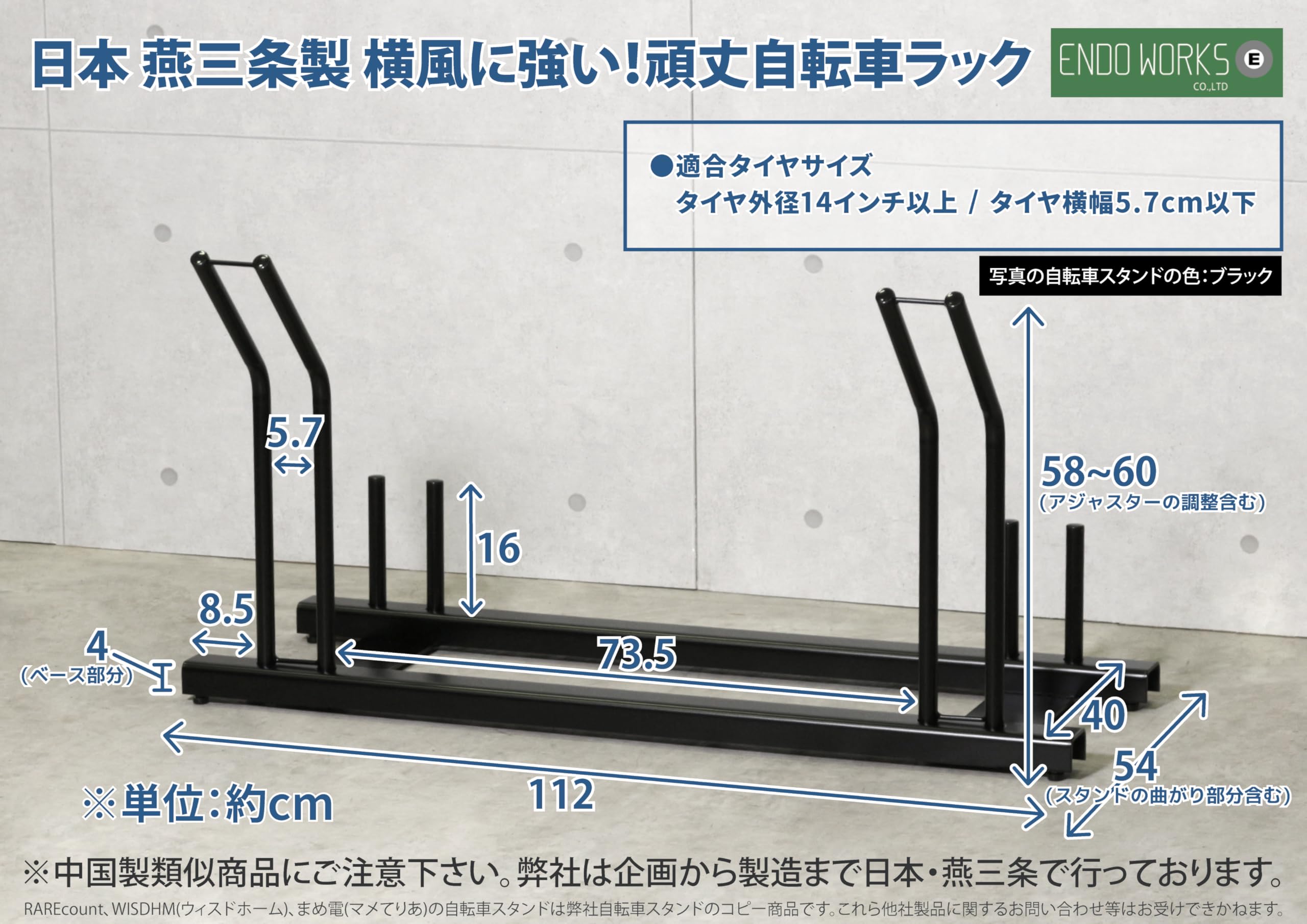 e*z様 遠藤ワークス 日本燕三条製 自転車スタンド 2台用 Amazon.co.jp: 遠藤ワークス 日本燕三条製 自転車スタンド 頑丈 自転車